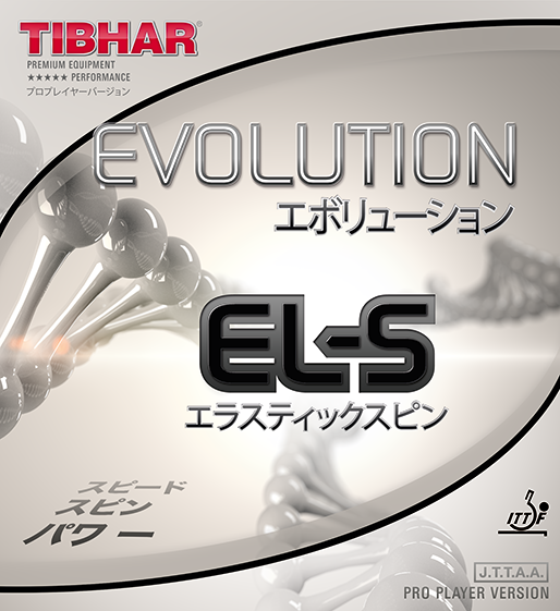 4569 Tischtennis Belag Tibhar Evolution EL-S Cover