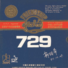 310 Tischtennis Belag Friendship 729 Cover