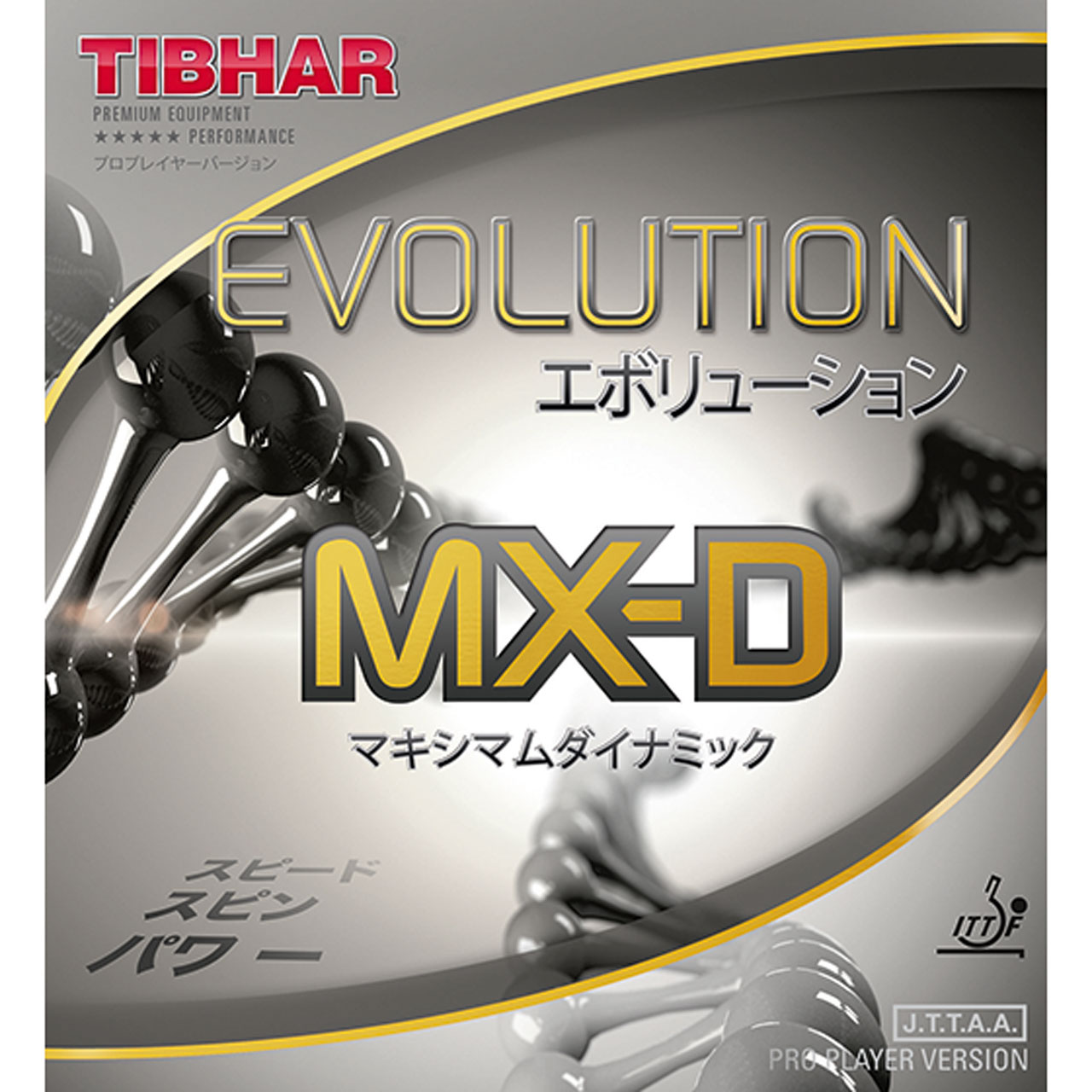Evolution_MX-D Tischtennis Belag Tibhar Evolution MX-D